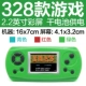 Màn hình màu cầm tay học sinh cầm tay trò chơi cầm tay hoài cổ cổ điển Tetris Super Mario Contra