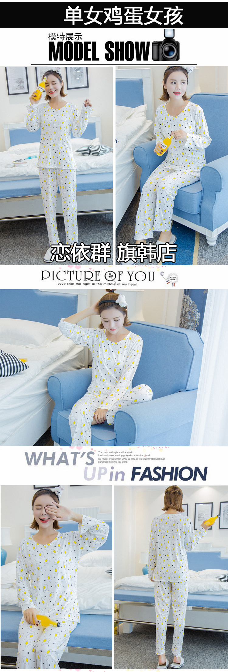 Pyjama pour femme OTHER   à manches longues - Ref 2998648 Image 112