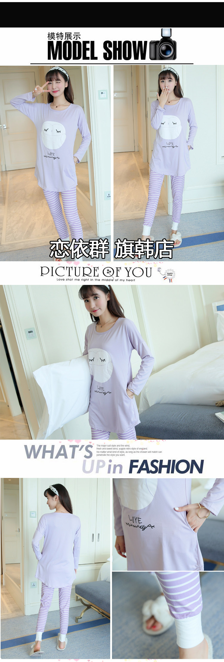 Pyjama pour femme OTHER   à manches longues - Ref 2998648 Image 45