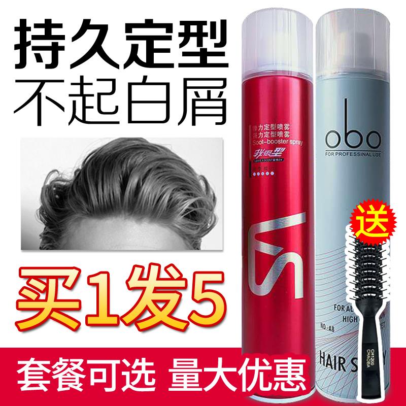 Boxer I'm very typic vs permalink Dry Glue Men Powerful Styling Lady Clear Scent Fluffy Styling Lasting Hair Gel Hair