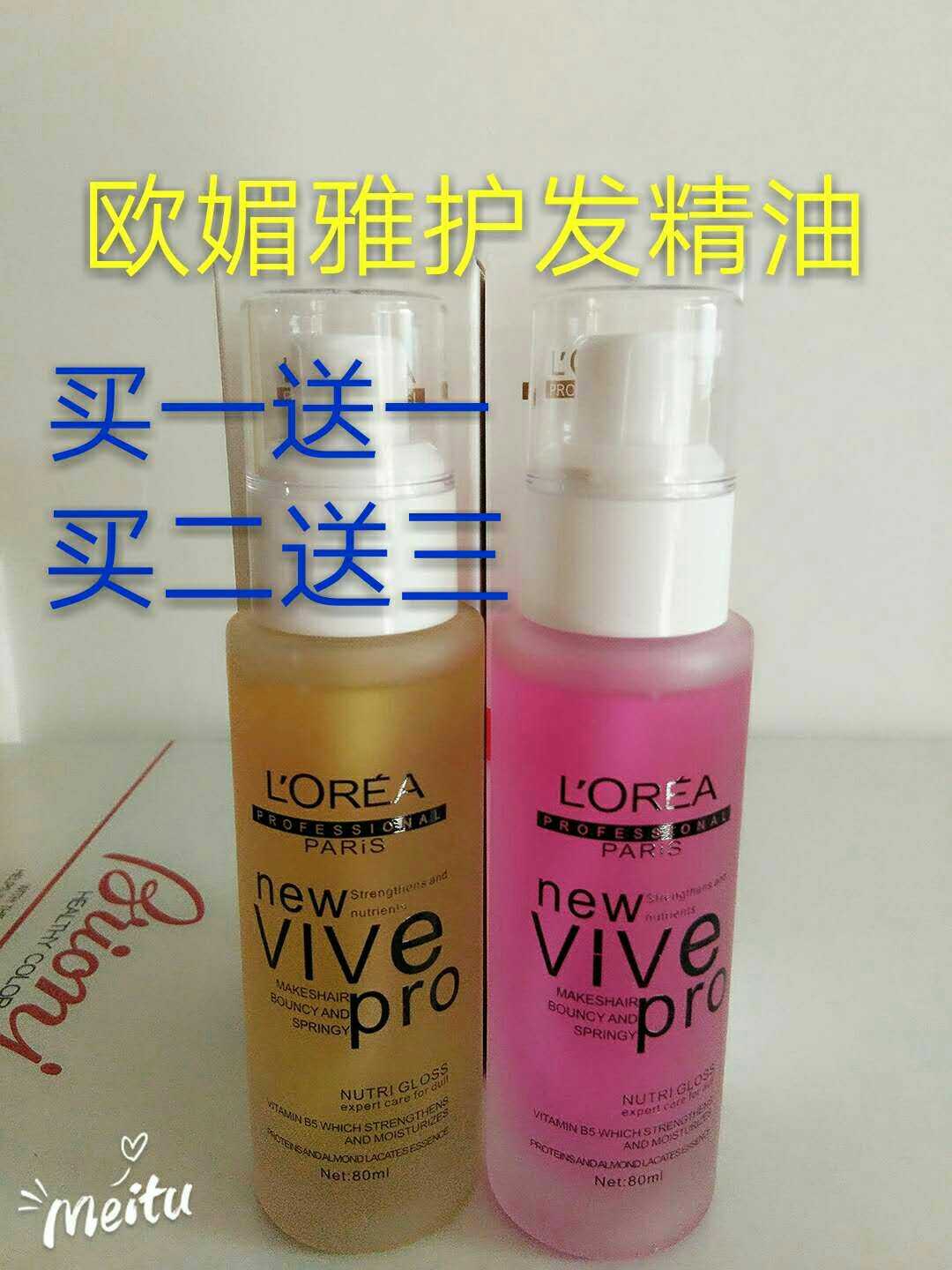 Euromaia Hair Care Essential Oils Women Rolls Hair Care Essence Lotion Free Hair Care Hair Care Hair Care Essential Oils