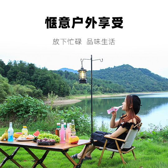 灯架户外露营灯铝合金灯挂架折叠便携营地野营灯支架摆摊夜市灯杆