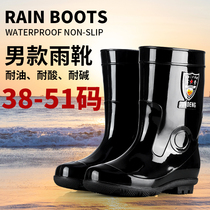 Extra-grand code-Chaussures de pluie haute cylindrée bottes pour hommes bottes de pluie chaude pour hommes adultes mâles non glissés chaussures collées anti-froid