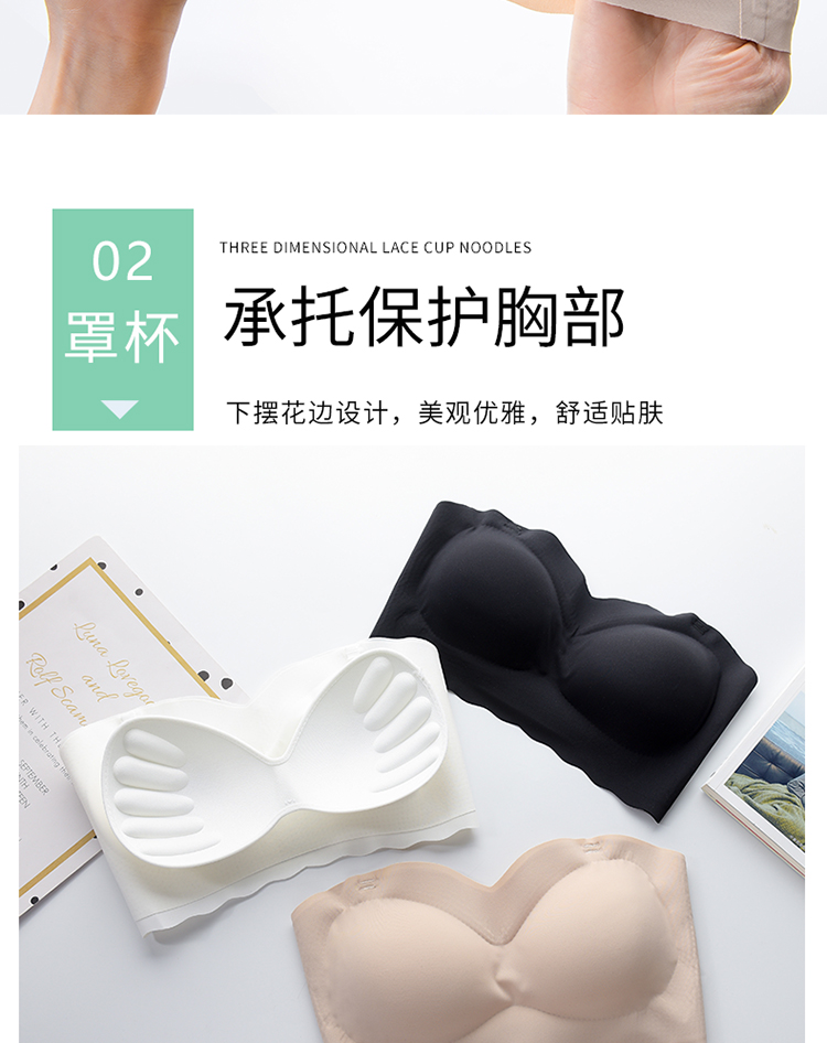 Đồ lót quây, ngực nhỏ chống trượt, không vòng thép, không dấu vết, áo ngực vô hình, ngực, áo ngực thể thao, mùa hè - Áo ngực không dây áo lót