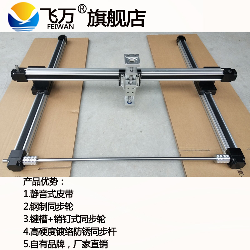 Feiwan TBD40 synchronous belt slide module Linear slide Electric slide Stepper servo motor Gantry XY