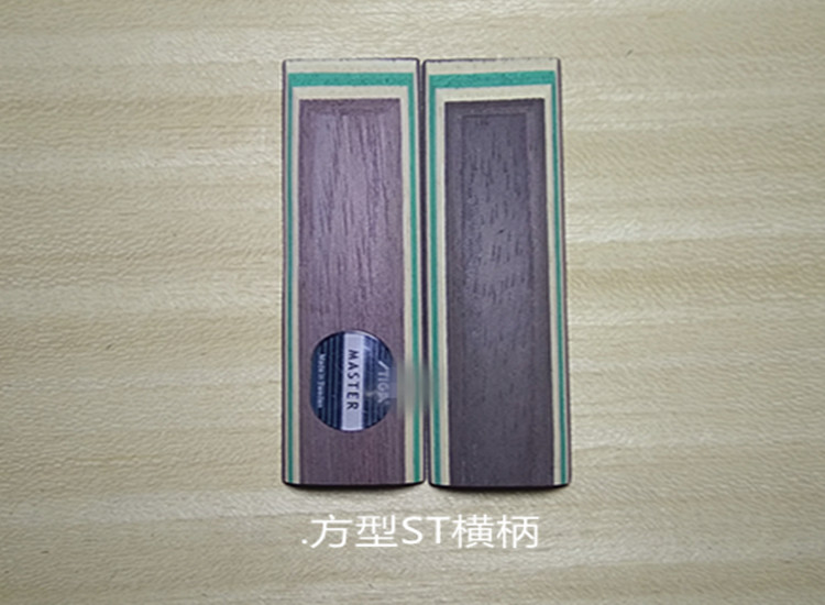 Handle table tennis racket bottom plate accessories DlY table tennis racket handle absorbs sweat 007 (a pair of square ST horizontal handles)