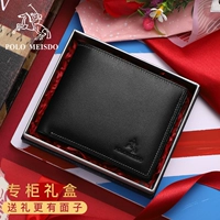 [SF] PL2166-1 Отправьте подарочную коробку шкафа