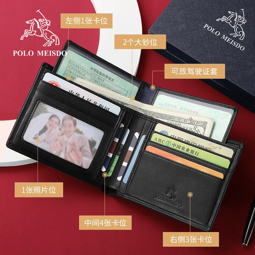 Бумажник, короткий модный кожаный кошелек, из натуральной кожи, подарок на день рождения