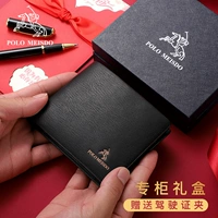 [SF бесплатная доставка] PL8602177-1 ДОПОЛНЕНИЕ