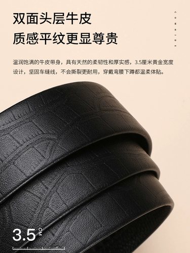 Мужской высококлассный ремень, из натуральной кожи, подарок на день рождения