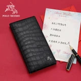 Длинный кожаный бумажник, подарок на день рождения