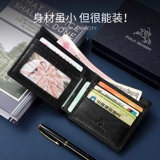 Короткий бумажник, кошелек, из натуральной кожи, крокодиловый принт, подарок на день рождения