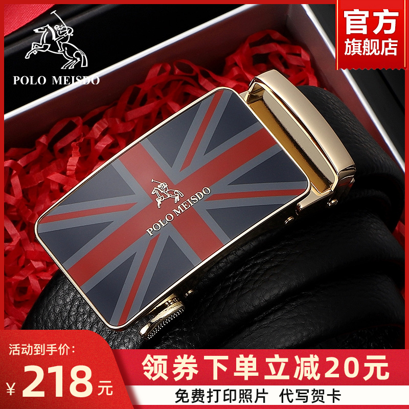 British Rav Laurenma ball men's leather men strap leather upscale automatic buckle casual trend young pure cow leather pants belt