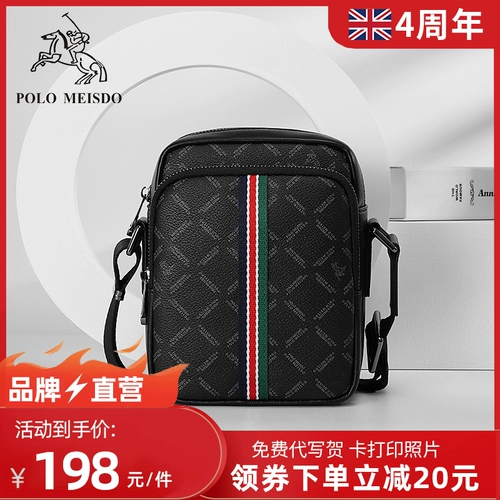 Сумка на одно плечо, мужской рюкзак, сумка через плечо, из натуральной кожи, коллекция 2023