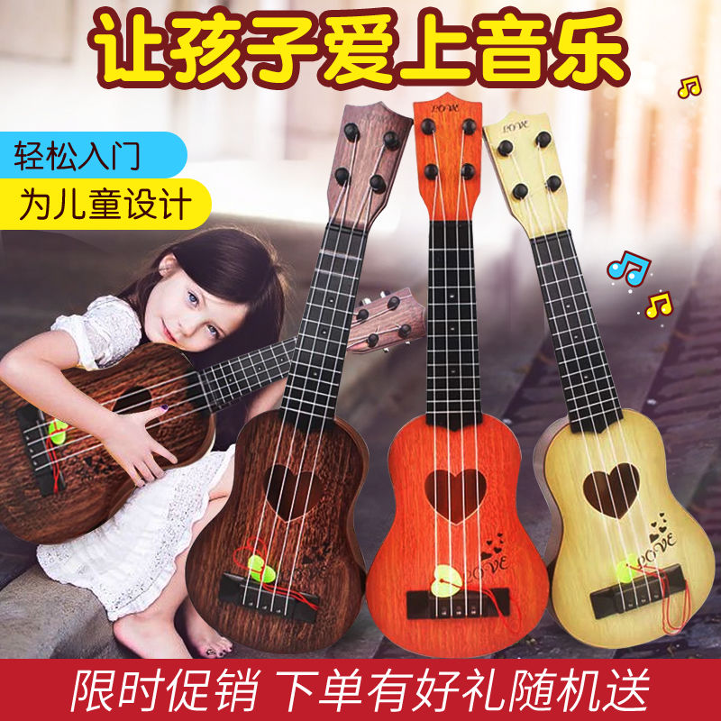 Can play children's simulation guitar Children's ukulele send string plucking pieces