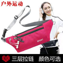 Versatile running pocket Mens and womens sport kits Outdoor burglar pockets mobile phone packs