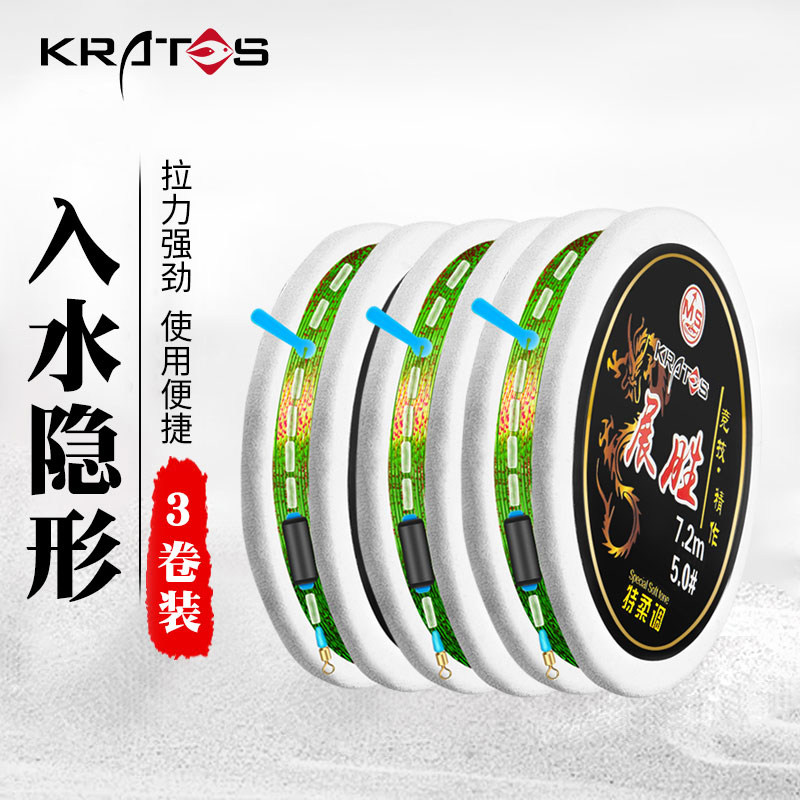 Spotted fishing line big object giant platform fishing tie finished line set main line sub-line fishing hook set full set of accessories