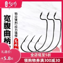 Wide-bellied crank hook Luya soft bait hook Fishing group hook Bionic soft bait insect hook Barbed sea fishing hook 50 hooks