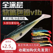 Luya trembling fishing light Sea black perch skewers cocked fish Bionic long-shot fake Soft Bait