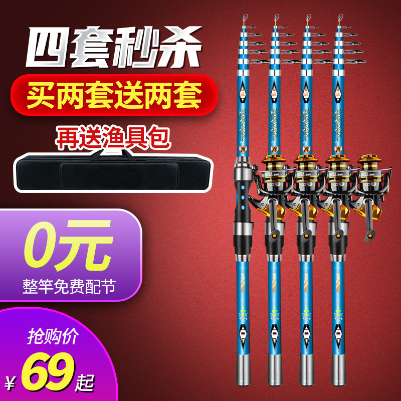 Sea Rod Throw Rod Fishing Rod Suit Full Set Special Price ten Sea Rod Sea Fishing Ultra Hard Big Things Far Throw Rod and Naked Rod