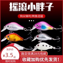 Waiting Luya bait rock little fat man long throw floating Mino mini bionic fake bait Freshwater perch mouth