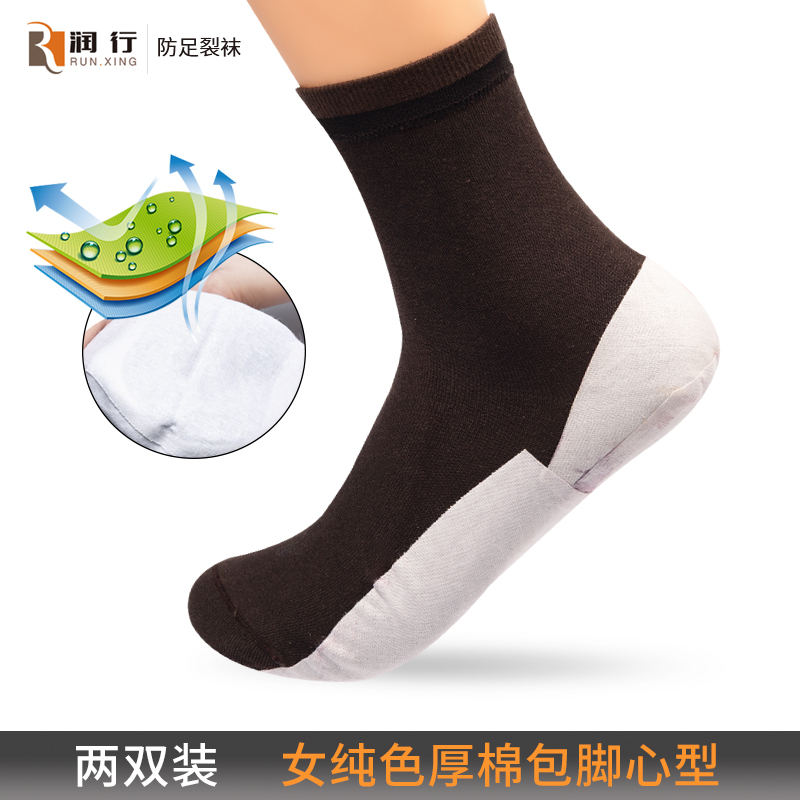 Run anti-foot cracking female heart cracking socks foot and anti-cracking socks full-foot anti-post and cracking