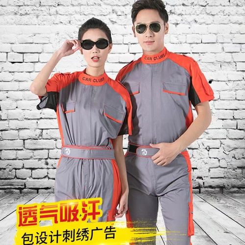 Summer 4S Shop Summer Car Repair Repair Car Ремонт автомобильный ремонт