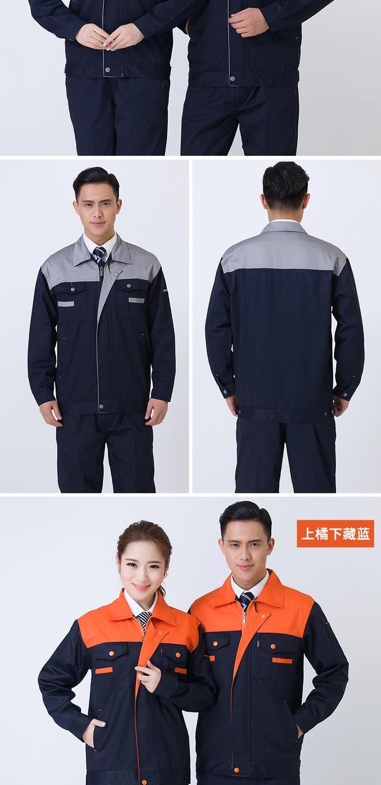 Mùa thu và mùa đông áo dài tay phù hợp với nam giới và phụ nữ bảo hiểm lao động quần áo tùy chỉnh quần áo công cụ dụng cụ áo khoác tự động sửa chữa xưởng dịch vụ kỹ thuật áo nam đẹp