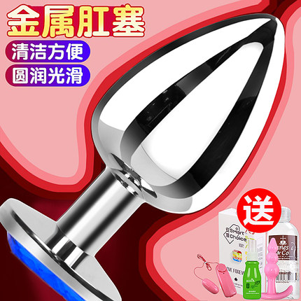 女用后庭肛塞自慰男用扩肛金属肛门塞外出尾巴成人情趣性用品工具-tmall.com天猫