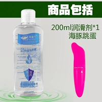 Hydrogly 200+дельфины