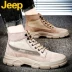 Giày cao cổ nam JEEP / Jeep Martin giày nam cao cấp dụng cụ phong cách Anh - Giày ống Giày ống
