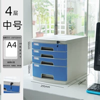 Средние четыре слоя элегантного синего