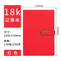 Установка красной книги 18 тыс. Красной книги