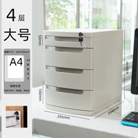 Четвертая слоновая слоновая кость белый