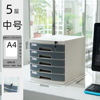 Средний пять -слоя пространства серого