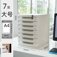 Grand Seven Flash Ivory White