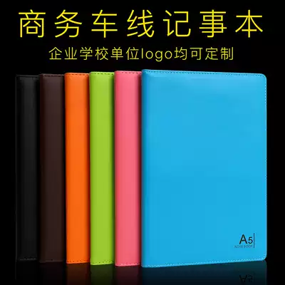 Business office fashion simple imitation leather notepad Office notebook stationery business A5 diary car line imitation leather notepad enterprise school logo customization factory direct sales customization