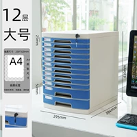 Великие двенадцать слоев элегантного синего