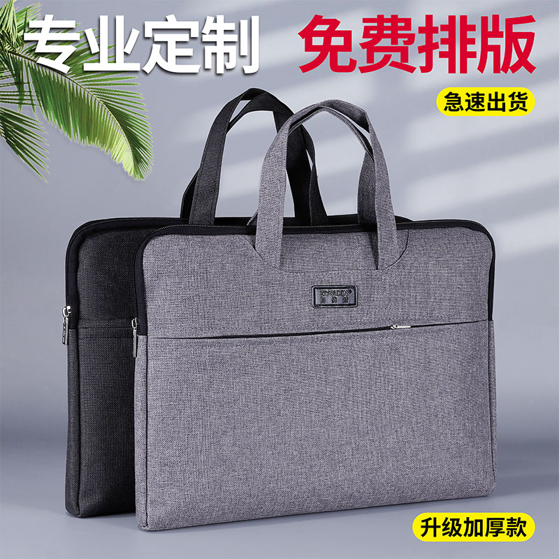 Hand File Bag Computer Bag Black Briefcase Grey Sail Cloth Bag a4 Hand Bag Business Pull Chain Bag Office Bag Conference Bag Business Unit Corporate School Logo Set Green Yellow