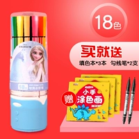 Раскраска для принцессы, лайнер, 18 цветов, 2 шт