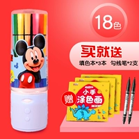 Раскраска, лайнер, 18 цветов, 2 шт