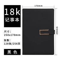 18 тыс. Черная единственная установка