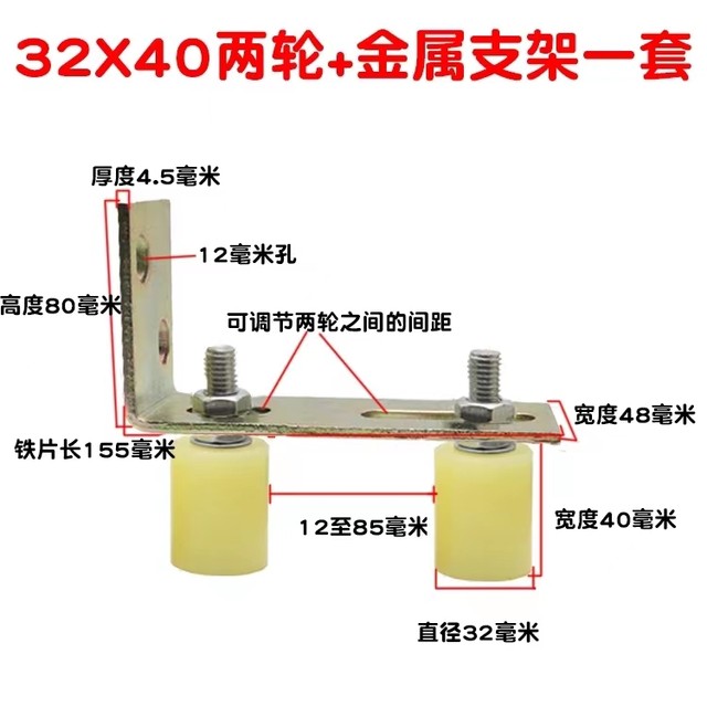 Guangdong nylon positioning pulley wheel translation door clamping wheel iron door electric door limit wheel guide wheel stop wheel
