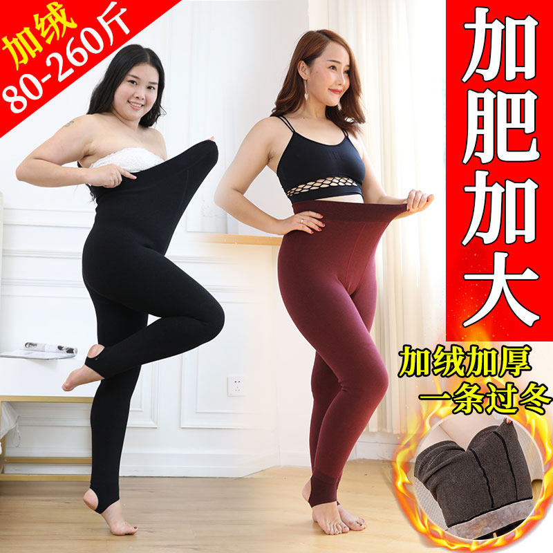 2020 Winter Large Size Yard Plus Suede Thickened Inner Lap Pants Woman Gats Up overweight mm Outer wear High waist warm cotton pants