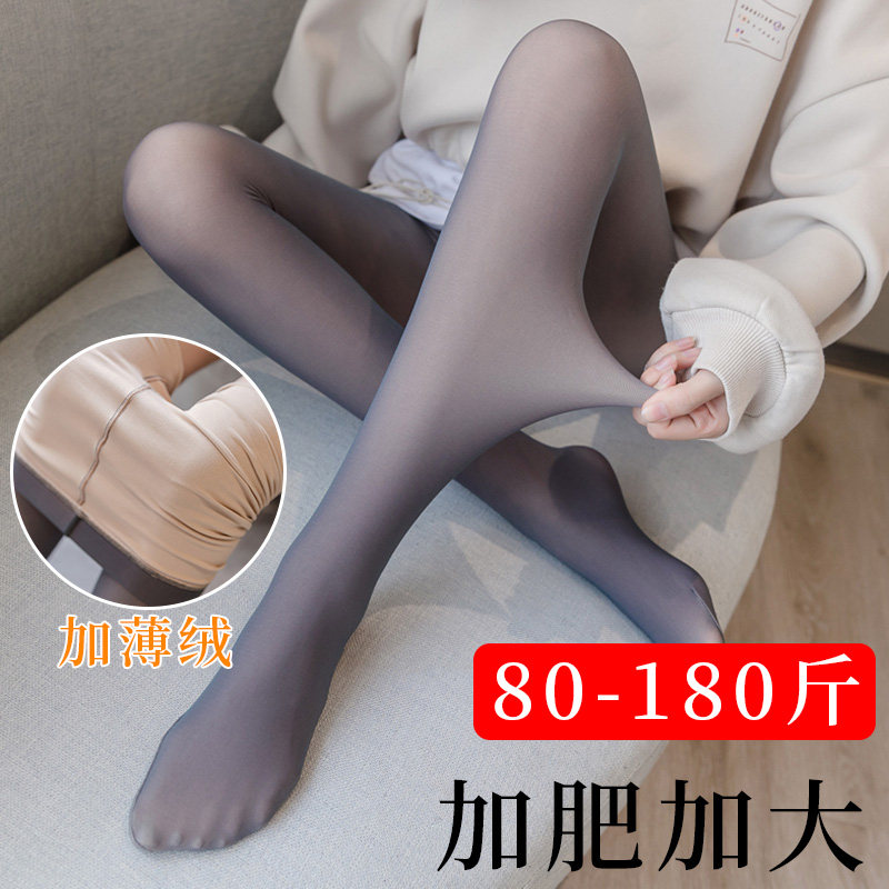 2019 new gray translucent seamless pantyhose leggings plus fat plus size anti-snag silk stepping pants fat MM