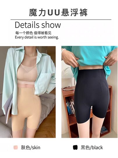 High-Waisted Shapewear Shorts for Women, Tummy Control, Butt Lift, Summer Yoga Pants, Slimming Leggings