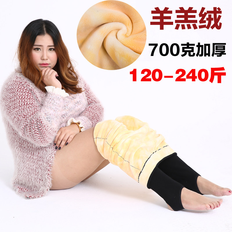 Autumn and winter large size plus velvet thickened leggings female fat mm200 catties plus fat plus outer wear high waist and step on feet warm pants