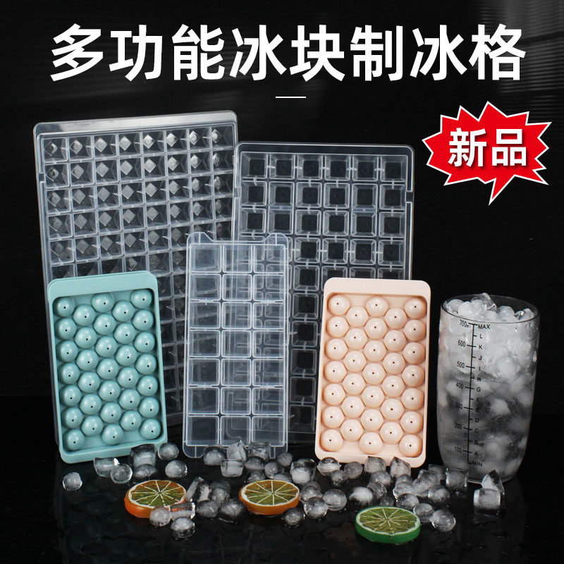 96粒冰格模具制冰盒：夏日救星！3秒脱模+批量制冰神器测评！-冰格-淘宝好物网