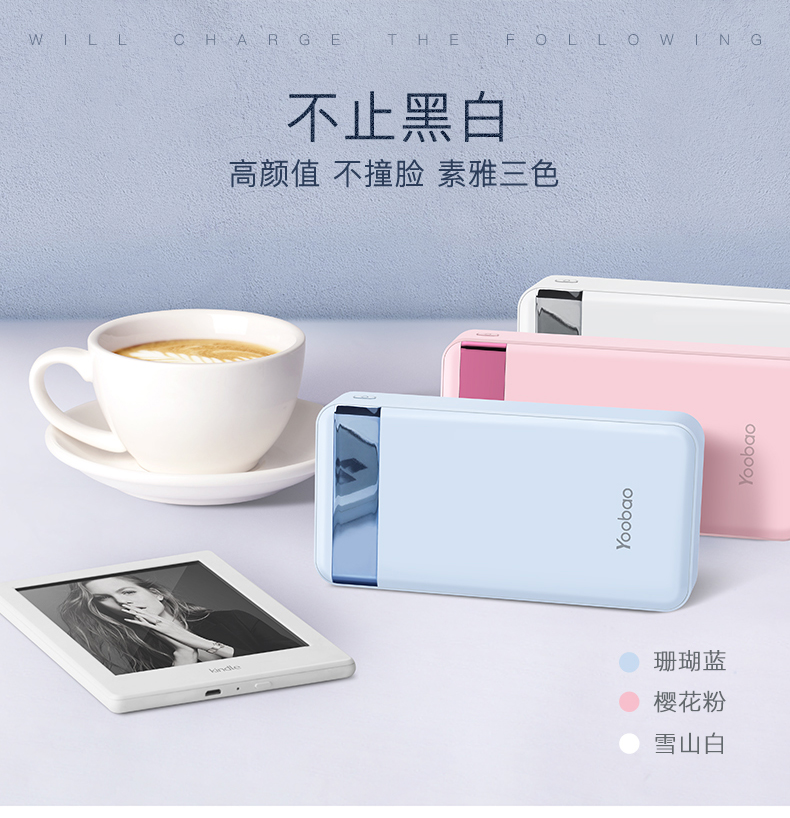 yoobao Yu Bo sạc kho báu 20.000 mA 20000 m hai dung lượng lớn đèn flash nhanh phí dễ thương s20-1 thuận tiện kê điện thoại di động OPPO Huawei vivo của Apple XS Oki kho báu phổ điện thoại di động - Ngân hàng điện thoại di động sạc dự phòng mi