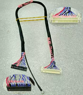 40cm 30P shuang ba screen wire 2ch 8bit 30P screen wire 21 5 screen wire LVDS (LOW VOLTAGE differential signaling) 30P double 8 screen wire